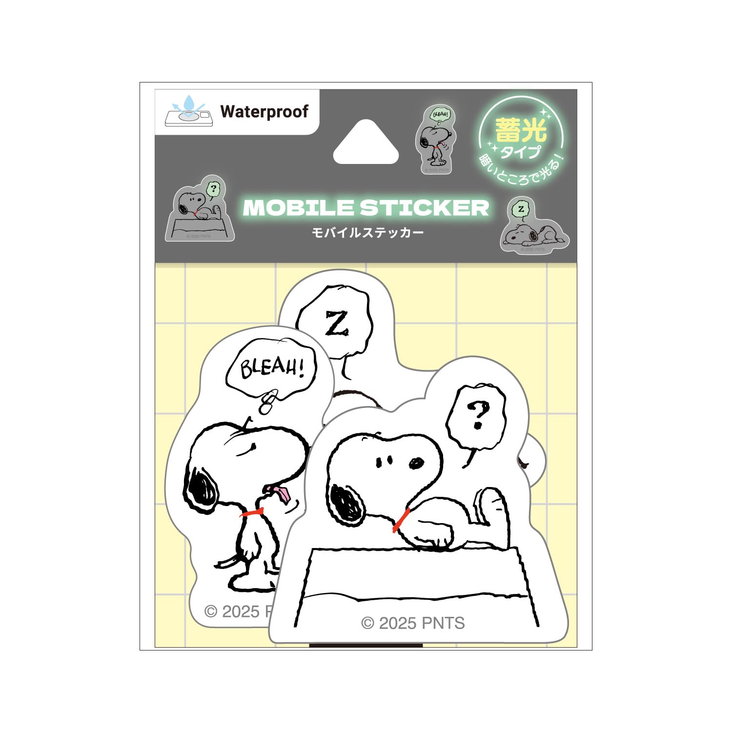 スヌーピーです。 PEANUTS 75周年を「スヌーピー in 銀座 2025」でお祝いしよう！全館に